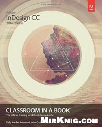 Adobe InDesign CC Classroom in a Book (2014 release)