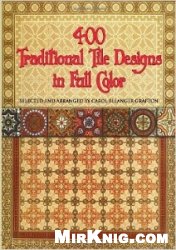 400 Traditional Tile Designs in Full Color