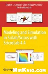 Modeling and Simulation in Scilab/Scicos with ScicosLab 4.4