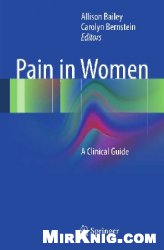 Pain in Women: A Clinical Guide
