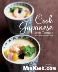 Cook Japanese with Tamako: Hearty Meals for the Whole Family