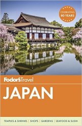 Fodor's Japan - «РАЗНОЕ»