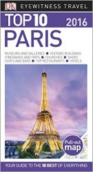 Top 10 Paris - «РАЗНОЕ»