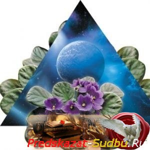 Астрология растений - «Общая Магия»