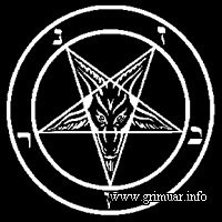 Договор с дьяволом - «Демонология»