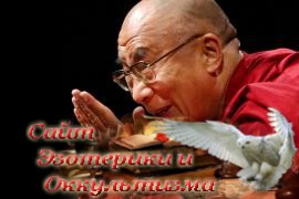 Медитации Далай-Ламы - «Древние культуры»