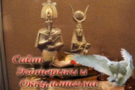 Миф об Осирисе и Изиде - «Древние культуры»