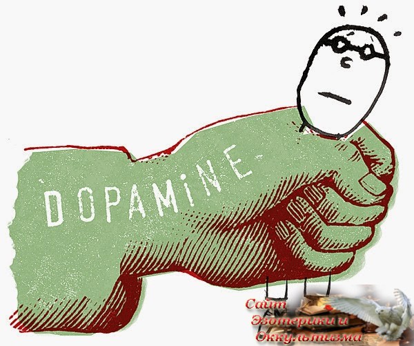 Величайший дофаминовый обман мозга - «Эзотерика»