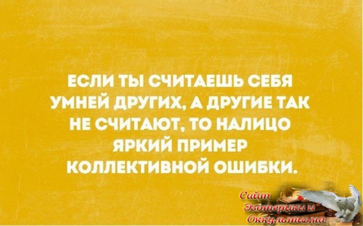 Астрологический прогноз на неделю с 10 по 16 июня 2019 года. Эзотерика - Живое Знание - «Эзотерика»