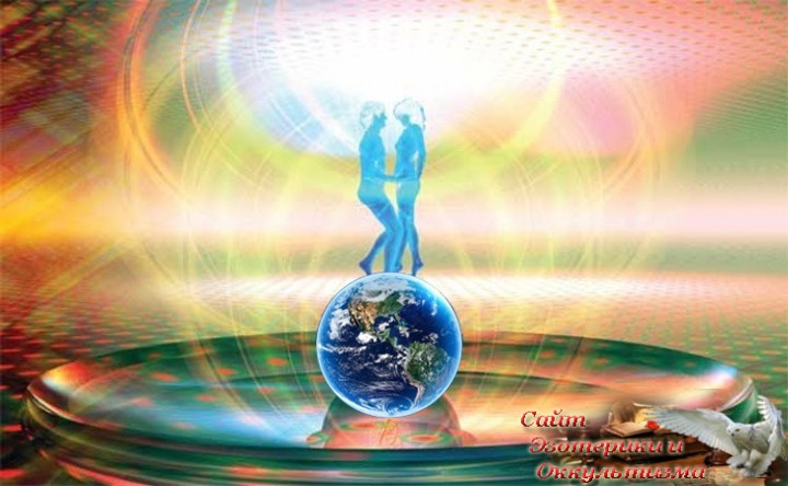 Смысл жизни - блаженство. Эзотерика - Живое Знание - «Эзотерика»