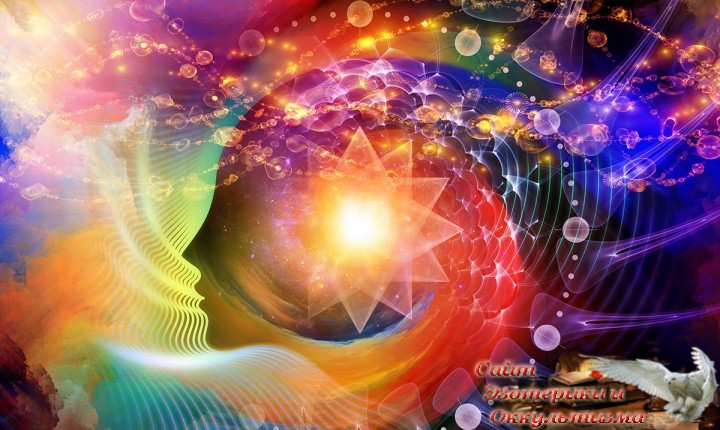 Тонкий мир: за гранью материи. Эзотерика - Живое Знание - «Эзотерика»