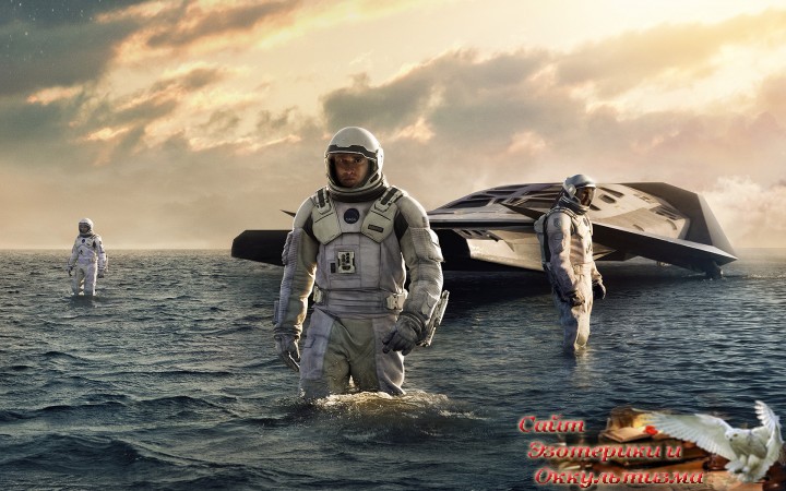 Астрологический прогноз на ноябрь 2019 года. Эзотерика - Живое Знание - «Эзотерика»