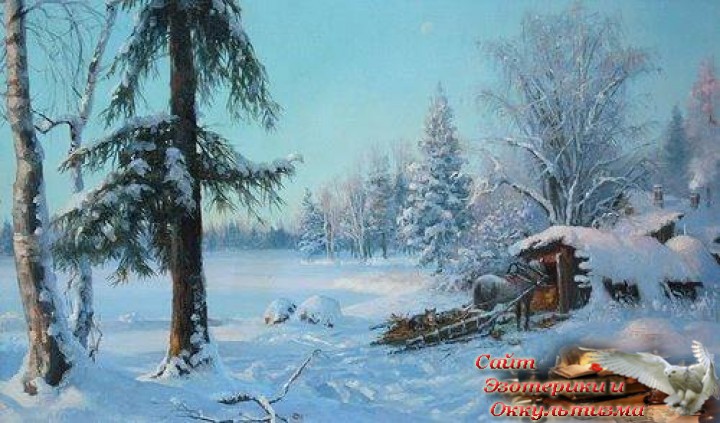 Гороскоп на декабрь 2019 года. Солнечное затмение в Козероге. Эзотерика - Живое Знание - «Эзотерика»