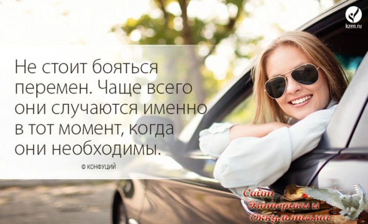 Астрологический прогноз на декабрь 2019 года. Эзотерика - Живое Знание - «Эзотерика»