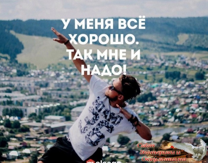 Астрологический прогноз на неделю с 2 по 8 декабря 2019 года. Эзотерика - Живое Знание - «Эзотерика»