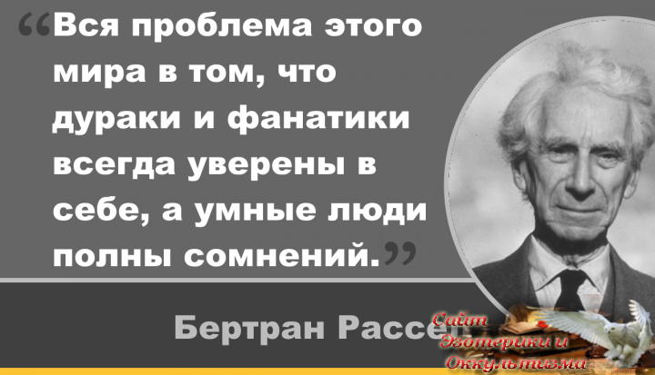 Астрологический прогноз. Переход Марса в знак Стрельца 3 января 2020 года. Эзотерика - Живое Знание - «Эзотерика»