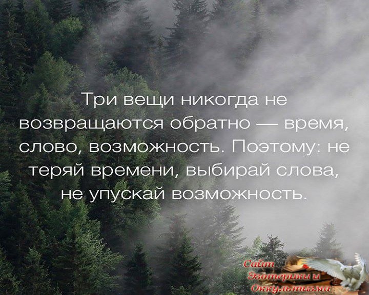 Астрологический прогноз на неделю с 10 по 16 февраля 2020 года. Переход Марса в знак Козерога. Эзотерика - Живое Знание - «Эзотерика»
