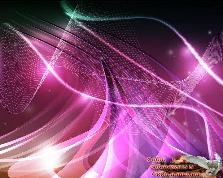 Почему 10 пар спиралей ДНК человека свёрнуты? Эзотерика - Живое Знание - «Эзотерика»