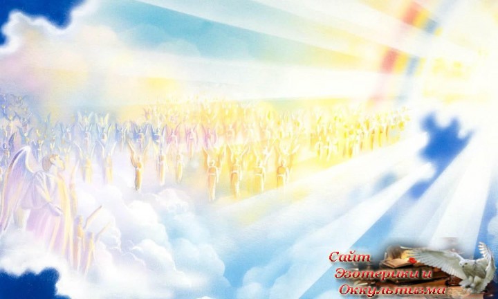 Обращение ко всем Живым Душам в Украине, России и в мире. Эзотерика - Живое Знание - «Эзотерика»