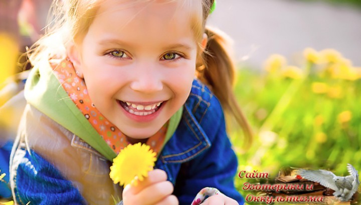 Кто, куда и зачем катит этот мир?. Эзотерика - Живое Знание - «Эзотерика»