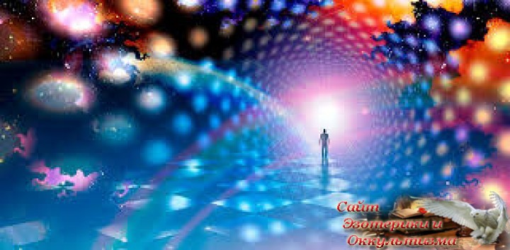 Гений, талант и восприятие сознанием. Эзотерика - Живое Знание - «Эзотерика»