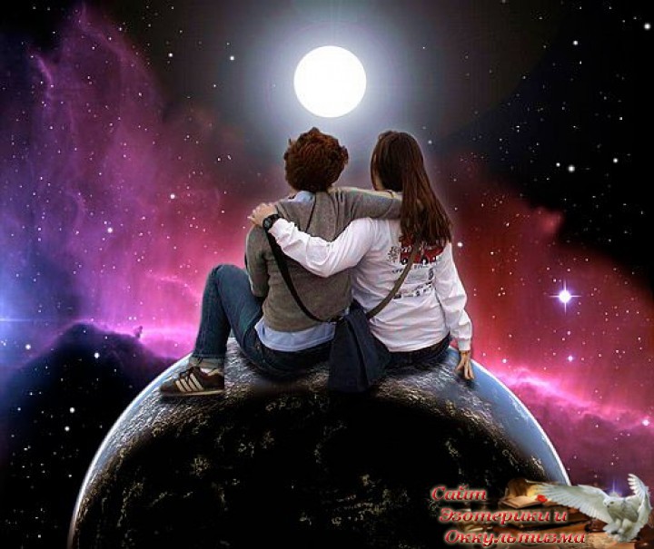 Путь возрождения Космического Человека. Эзотерика - Живое Знание - «Эзотерика»