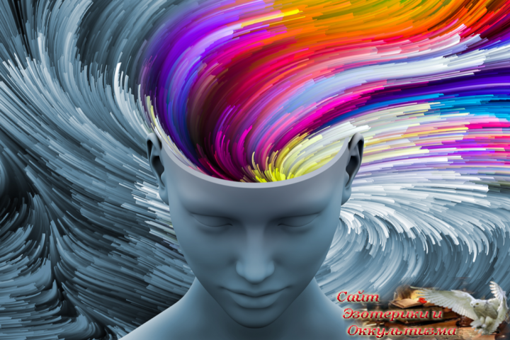 Мышление, его частота и ловушки для искателя. Эзотерика - Живое Знание - «Эзотерика»