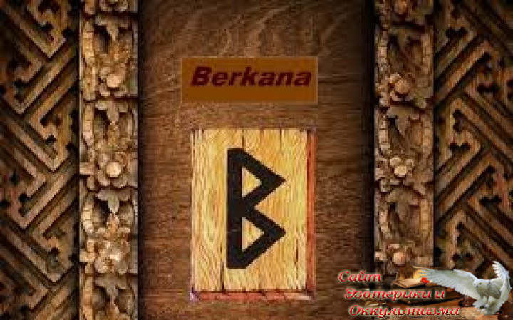 Рунический прогноз на июль 2023 года. Скандинавские, славянские, эльфийские руны. Эзотерика - Живое Знание - «Эзотерика»