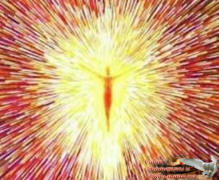 Осознание себя как Себя. Великая Игра. Эзотерика - Живое Знание - «Эзотерика»