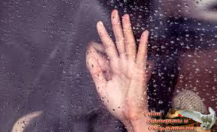 Чувство обиды и его последствия. Эзотерика - Живое Знание - «Эзотерика»