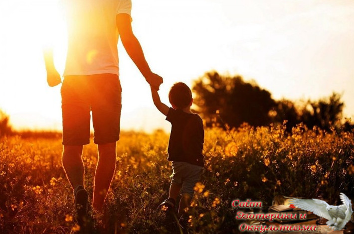 Осознанное отцовство: как я это вижу и как применяю в жизни. Эзотерика - Живое Знание - «Эзотерика»