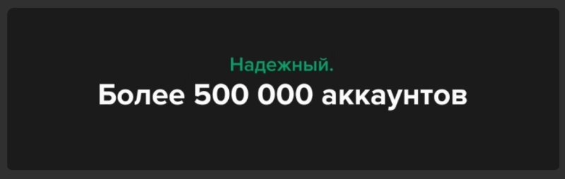 Безопасная покупка на Lolzteam Market