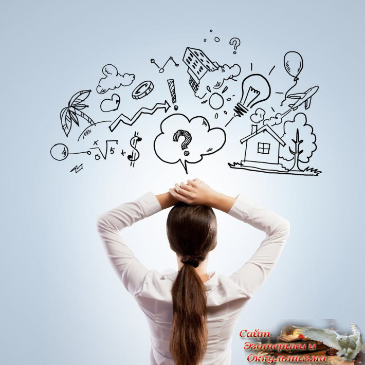 Мир, сотканный из мыслей. Эзотерика - Живое Знание - «Эзотерика»