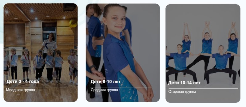Школа танцев