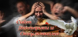 Равновесие стихий в гороскопе и характере человека. Эзотерика - Живое Знание - «Эзотерика»