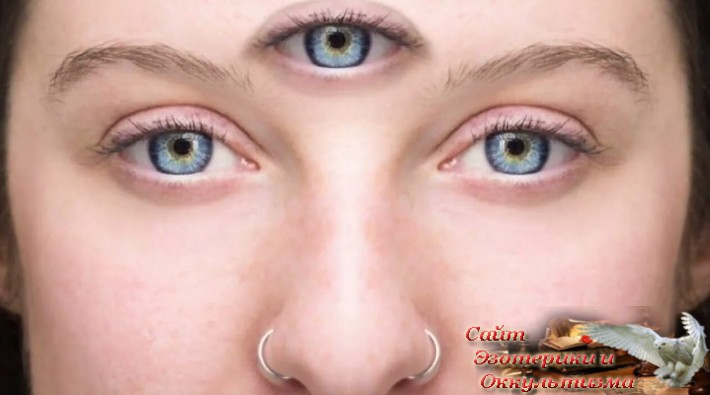 Развлекаться Третьим Глазом еще опаснее, чем нижним умом. Эзотерика - Живое Знание - «Эзотерика»