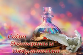 Бывают ли вещие сны? - «Сонники»