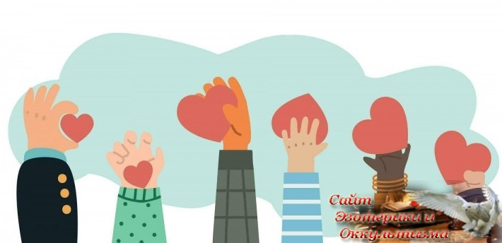 Как я вывел для себя понимание четырех уровней богатства — и все они ближе, чем кажется. Эзотерика - Живое Знание - «Эзотерика»