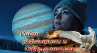 Нептун разворачивается: почва под ногами обретает твердость. Астропрогноз для всех знаков Зодиака. Эзотерика - Живое Знание - «Эзотерика»