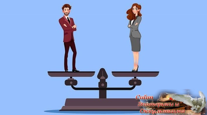Отношения 50 на 50 - это мужчина, создающий условия, и женщина, дающая состояние. Эзотерика - Живое Знание - «Эзотерика»