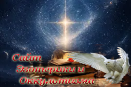 Предназначение по дате рождения: как нумерология раскрывает ваш путь - «Нумерология»