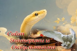 К чему снится желтая змея? - «Сонники»