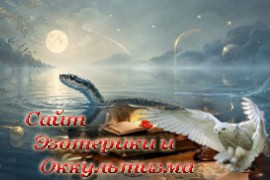 К чему снится змей в воде? - «Сонники»