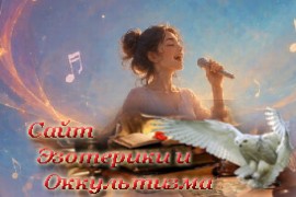 К чему снится петь во сне? - «Сонники»