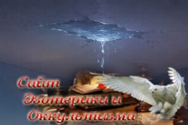 К чему снится протекающая вода с потолка? - «Сонники»