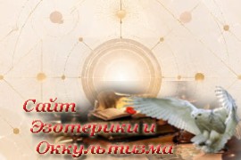 Матрица судьбы: расклад по дате рождения, разбор чисел и расшифровка - «Нумерология»