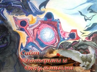 Околосмертный и посмертный опыт. Бесовщина, псевдонаука или всё-таки - откровение?. Эзотерика - Живое Знание - «Эзотерика»