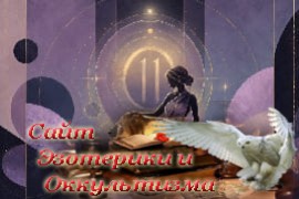 Что означает 11-й аркан в Матрице судьбы? - «Нумерология»