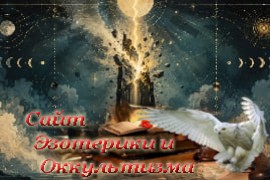 Карта «Башня»: значение и толкование в Таро - «Предсказания»