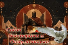 Карта «Император»: значение и толкование в Таро - «Предсказания»